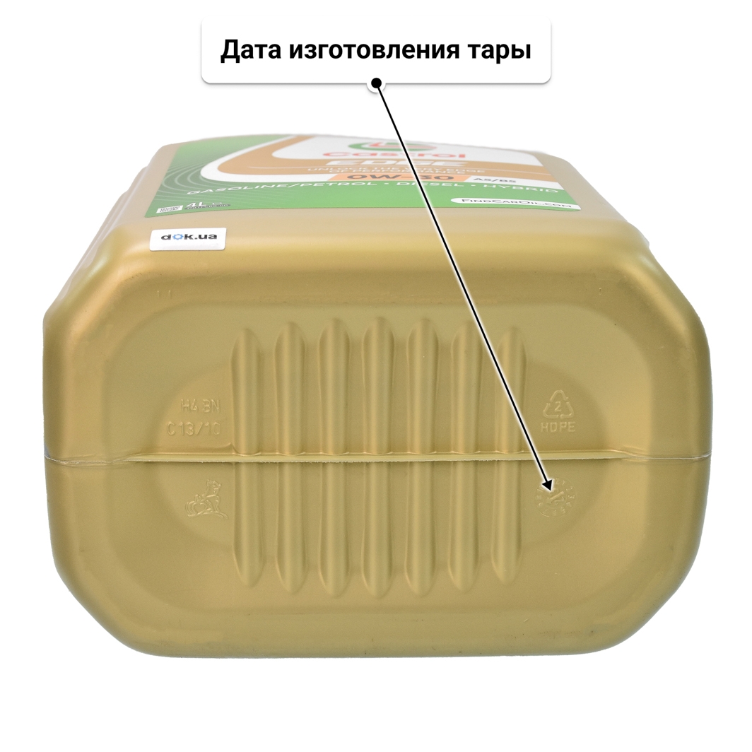 Масло Castrol EDGE A5/B5 0W-30 4 л