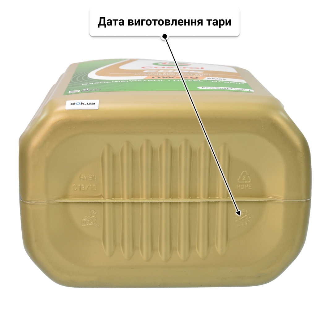 Олива Castrol EDGE A5/B5 0W-30 4 л