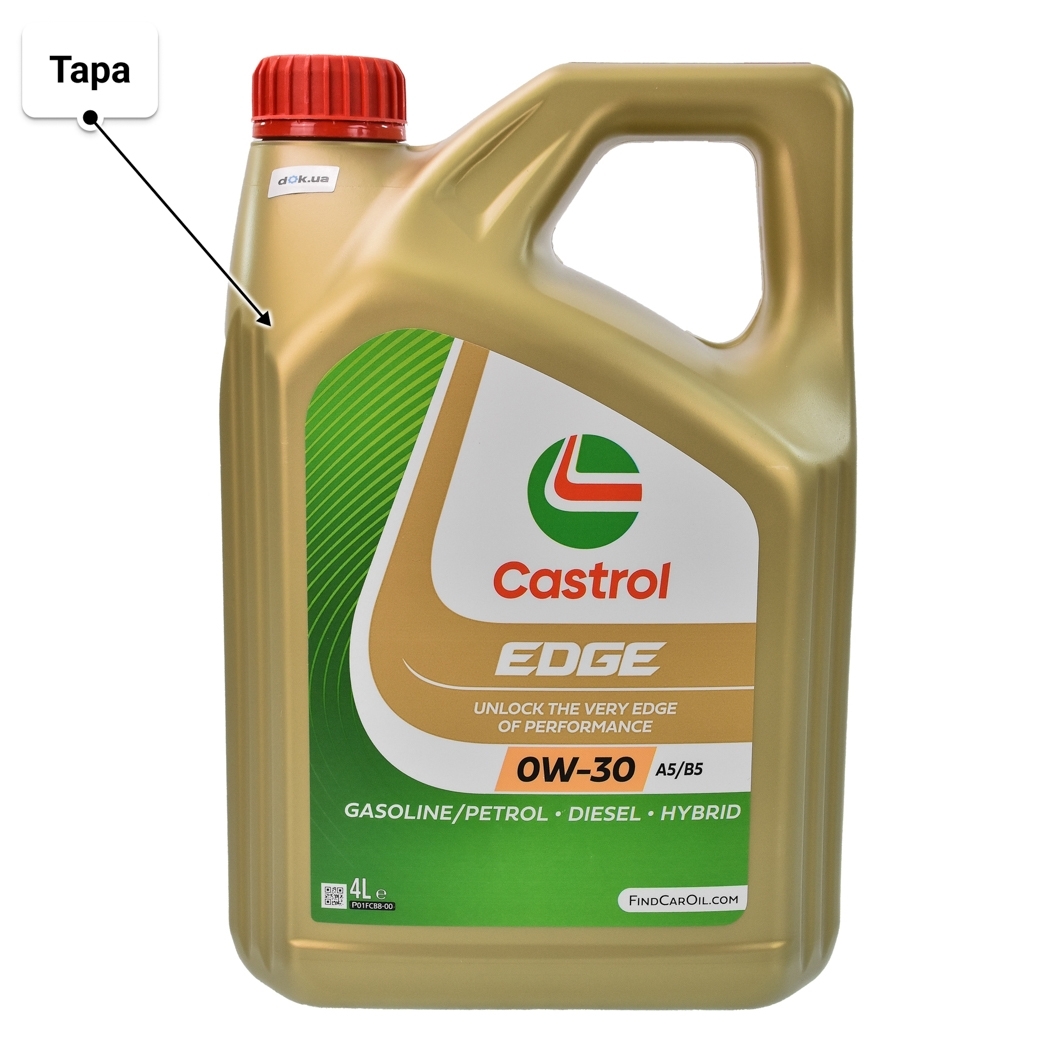 Олива Castrol EDGE A5/B5 0W-30 4 л