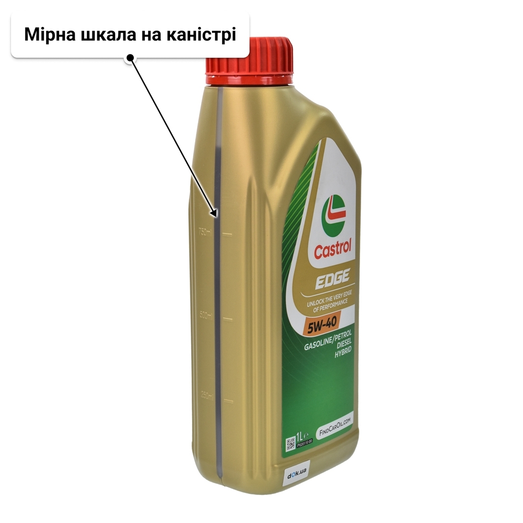 Олива Castrol EDGE 5W-40 для Porsche Cayenne 1 л