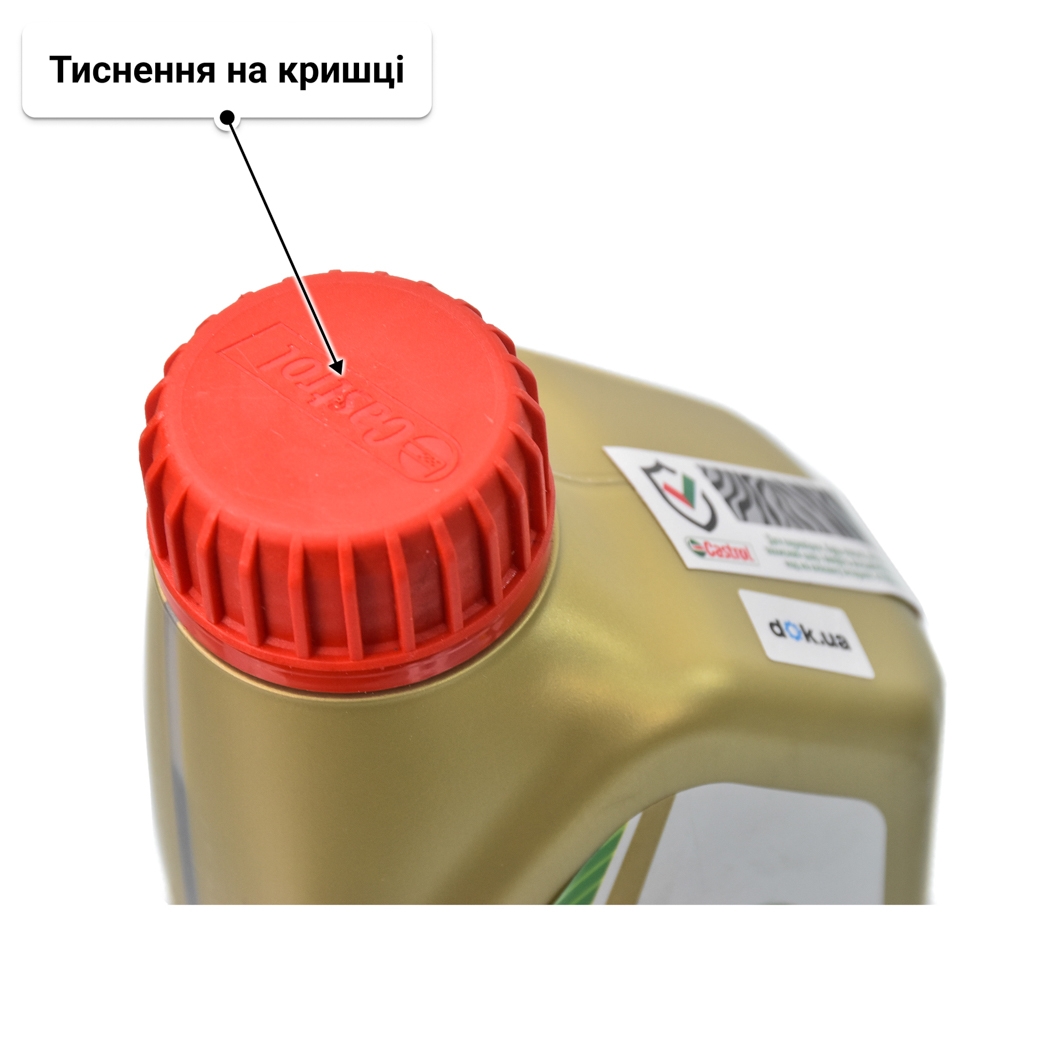 Олива Castrol EDGE 5W-40 для Porsche Cayenne 1 л