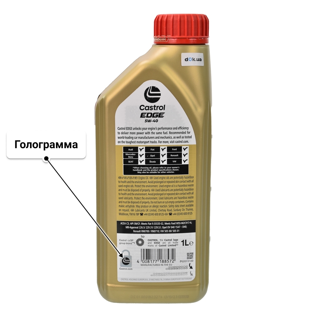 Масло Castrol EDGE 5W-40 для Porsche Cayenne 1 л