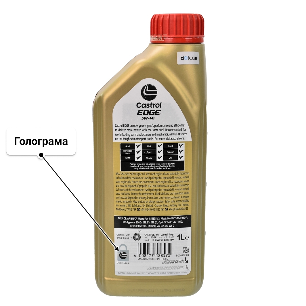 Олива Castrol EDGE 5W-40 для Porsche Cayenne 1 л