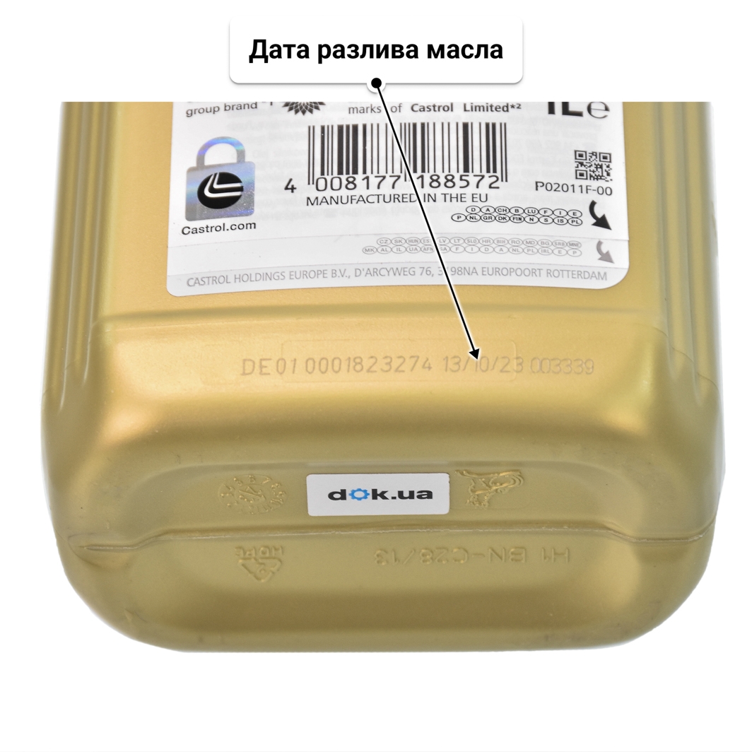 Масло Castrol EDGE 5W-40 для Porsche Cayenne 1 л