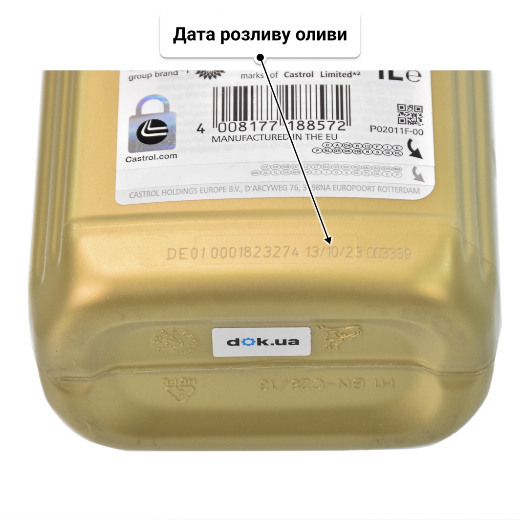 Олива Castrol EDGE 5W-40 для Porsche Cayenne 1 л