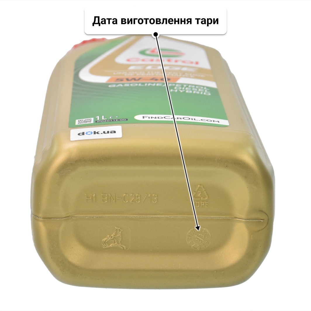 Олива Castrol EDGE 5W-40 для Porsche Cayenne 1 л