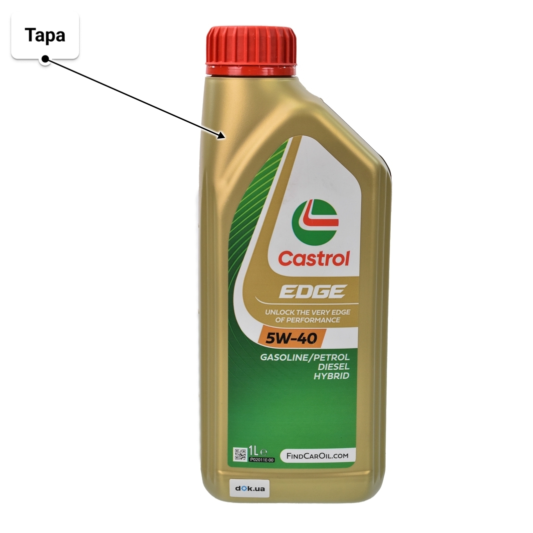 Масло Castrol EDGE 5W-40 для Porsche Cayenne 1 л