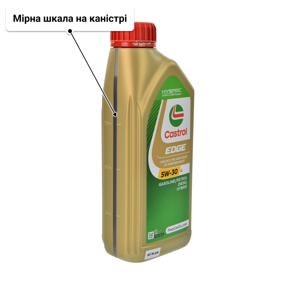 Олива Castrol EDGE LL 5W-30 1 л