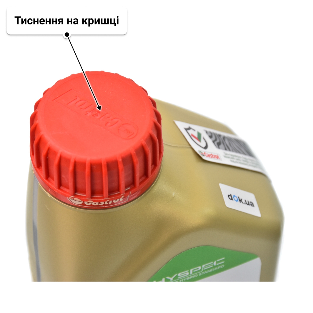 Олива Castrol EDGE LL 5W-30 1 л
