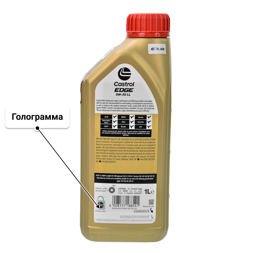 Масло Castrol EDGE LL 5W-30 1 л