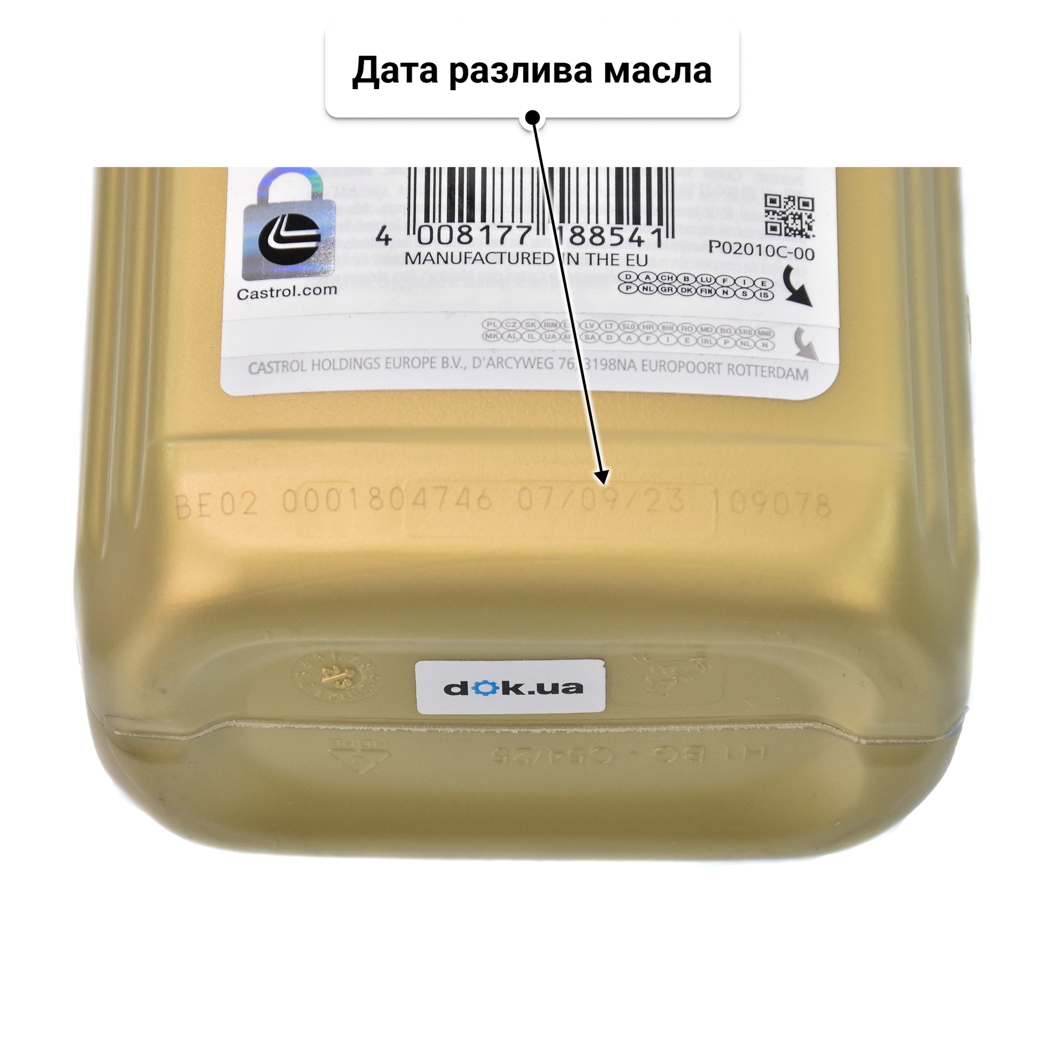 Масло Castrol EDGE LL 5W-30 1 л