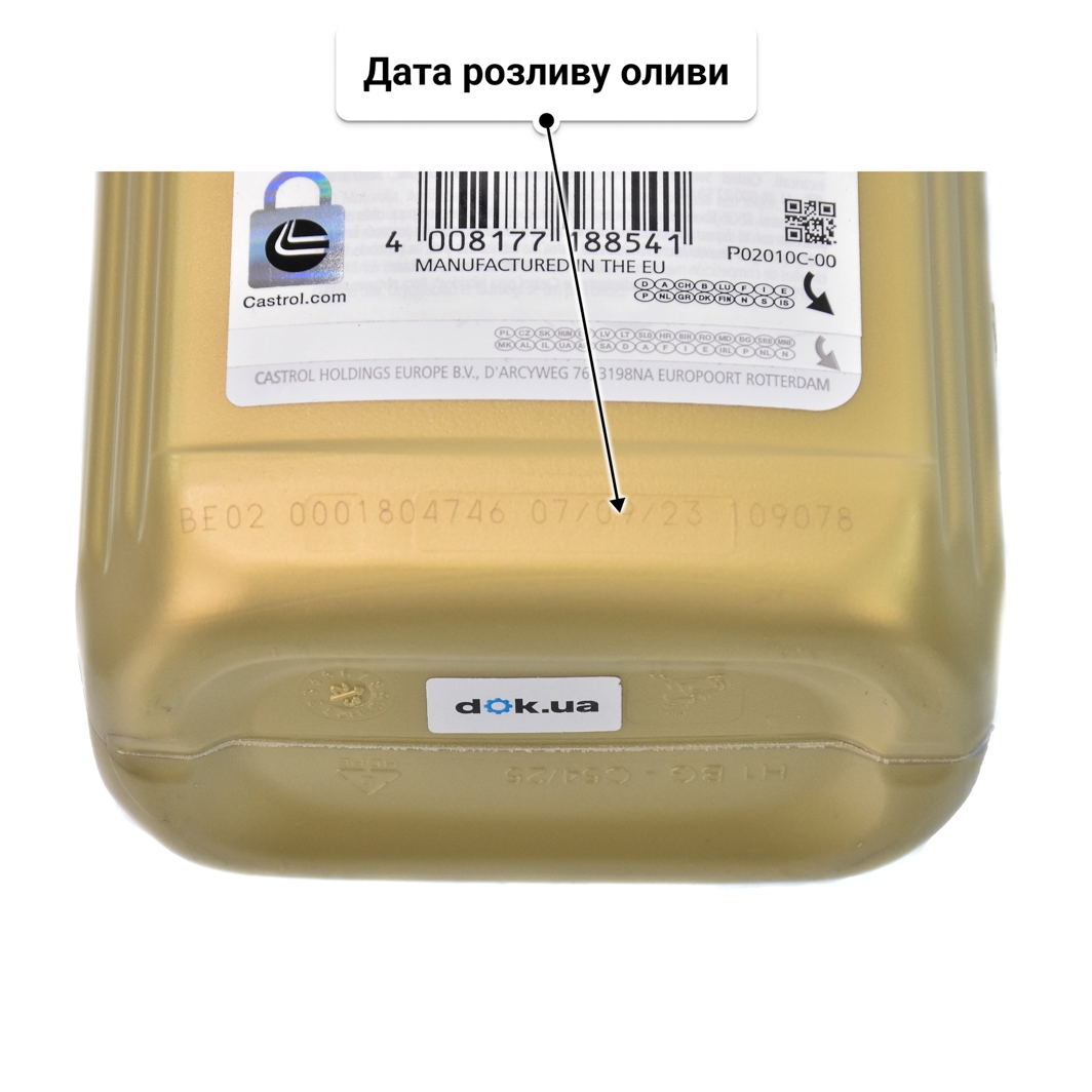 Олива Castrol EDGE LL 5W-30 1 л