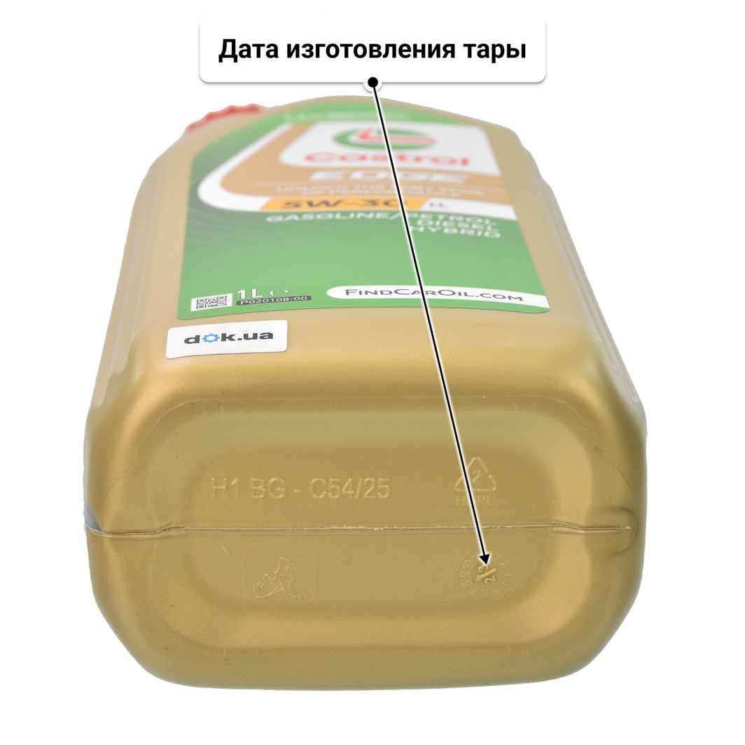 Масло Castrol EDGE LL 5W-30 1 л
