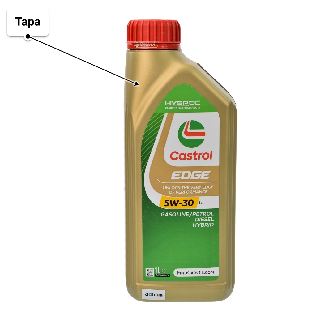 Масло Castrol EDGE LL 5W-30 1 л