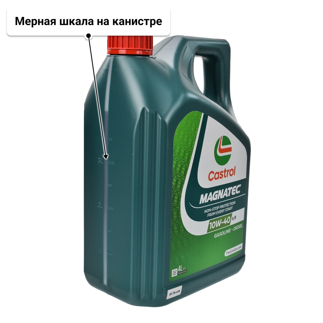 Castrol Magnatec A/B 10W-40 (4 л) моторное масло 4 л