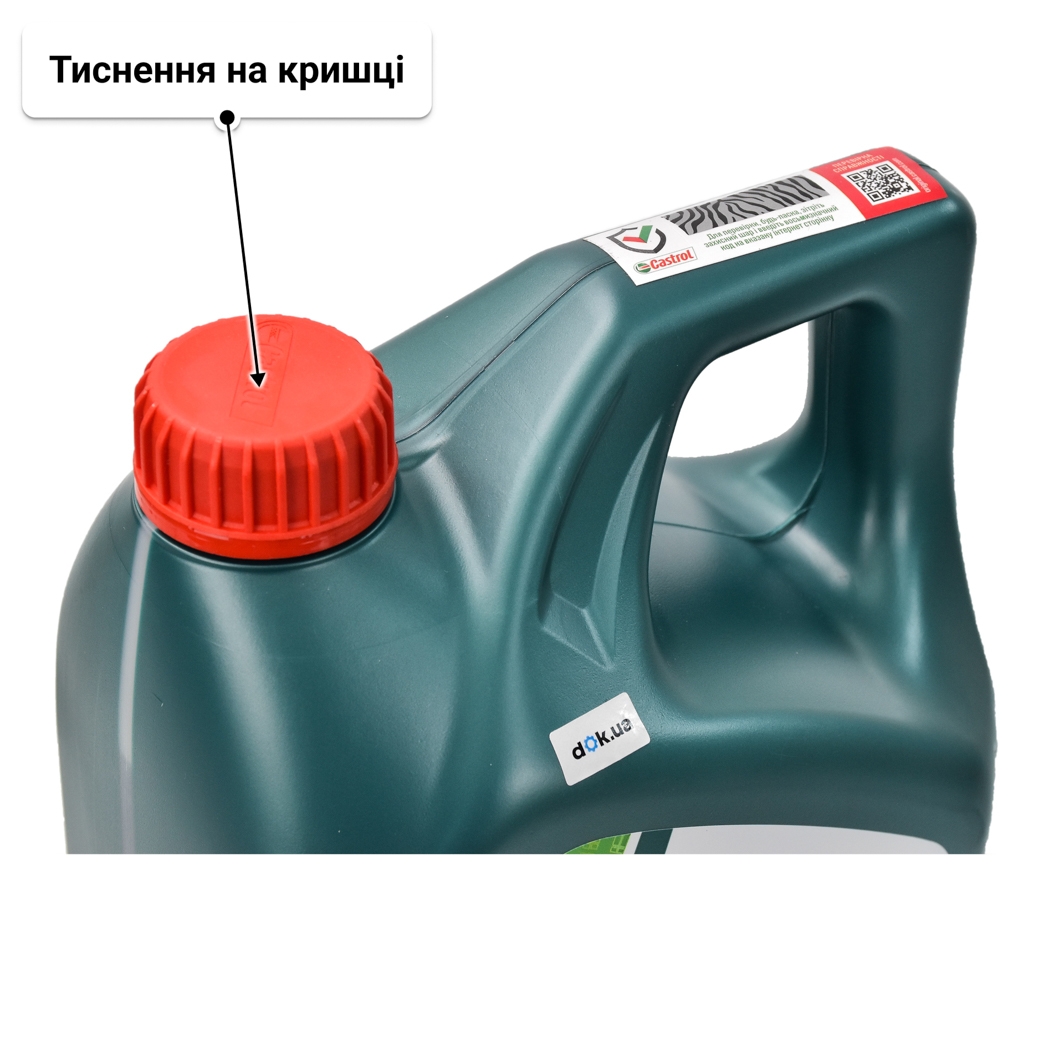 Олива Castrol Magnatec A/B 10W-40 4 л