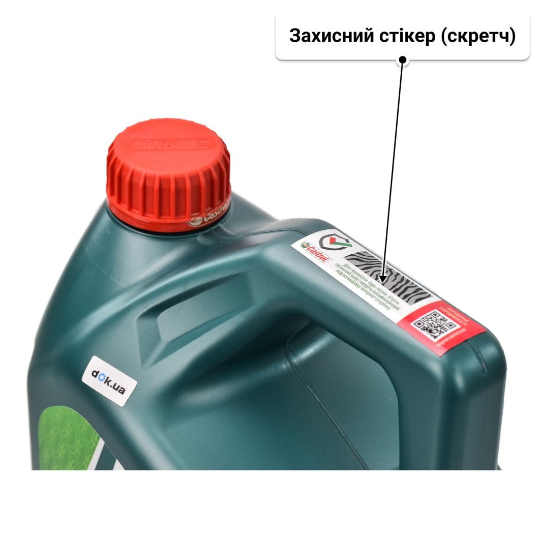 Олива Castrol Magnatec A/B 10W-40 4 л