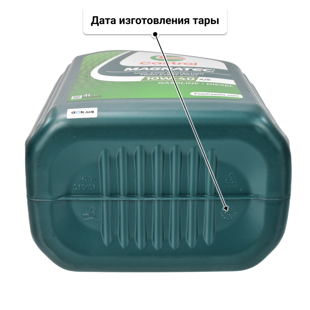 Castrol Magnatec A/B 10W-40 (4 л) моторное масло 4 л