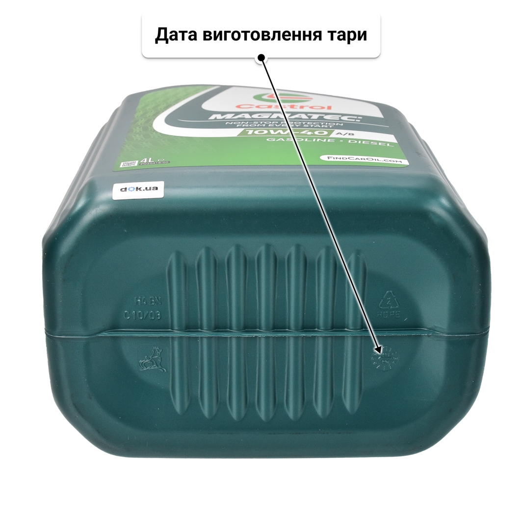 Олива Castrol Magnatec A/B 10W-40 4 л