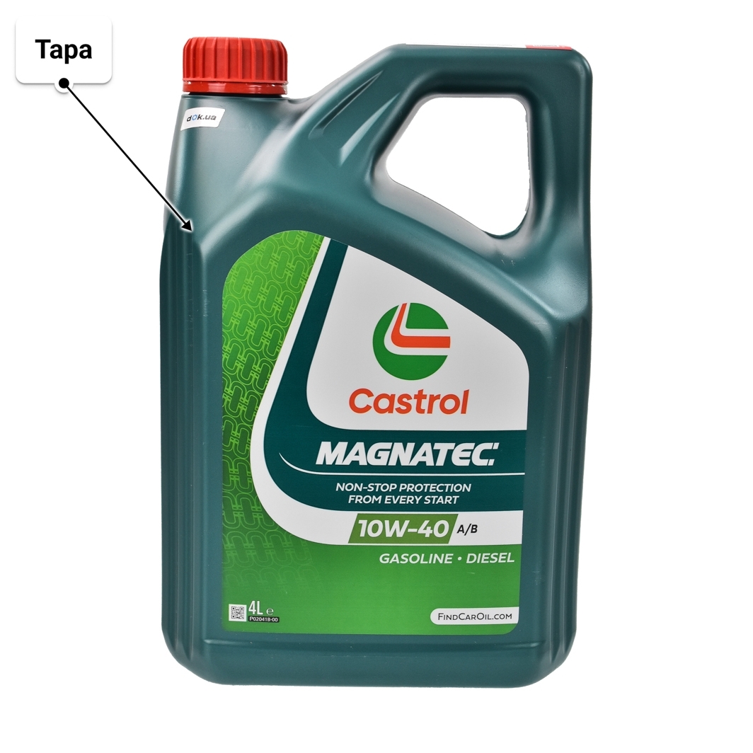 Castrol Magnatec A/B 10W-40 (4 л) моторное масло 4 л