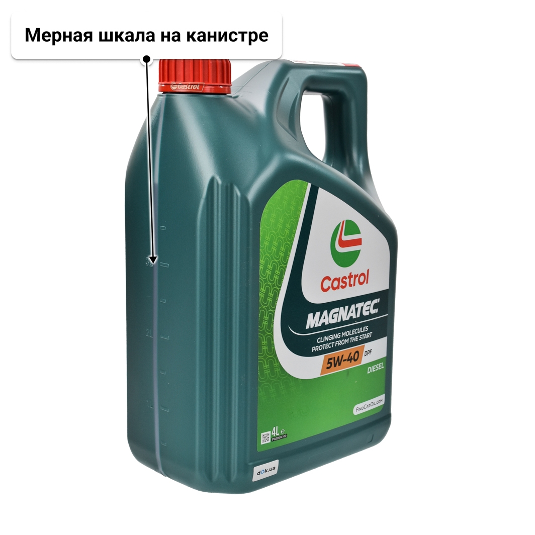 Castrol Magnatec Diesel DPF 5W-40 (4 л) моторное масло 4 л
