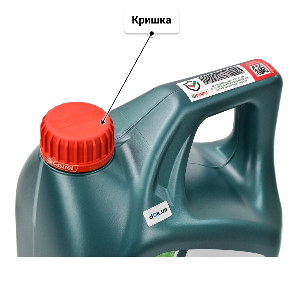 Олива Castrol Magnatec Diesel DPF 5W-40 4 л