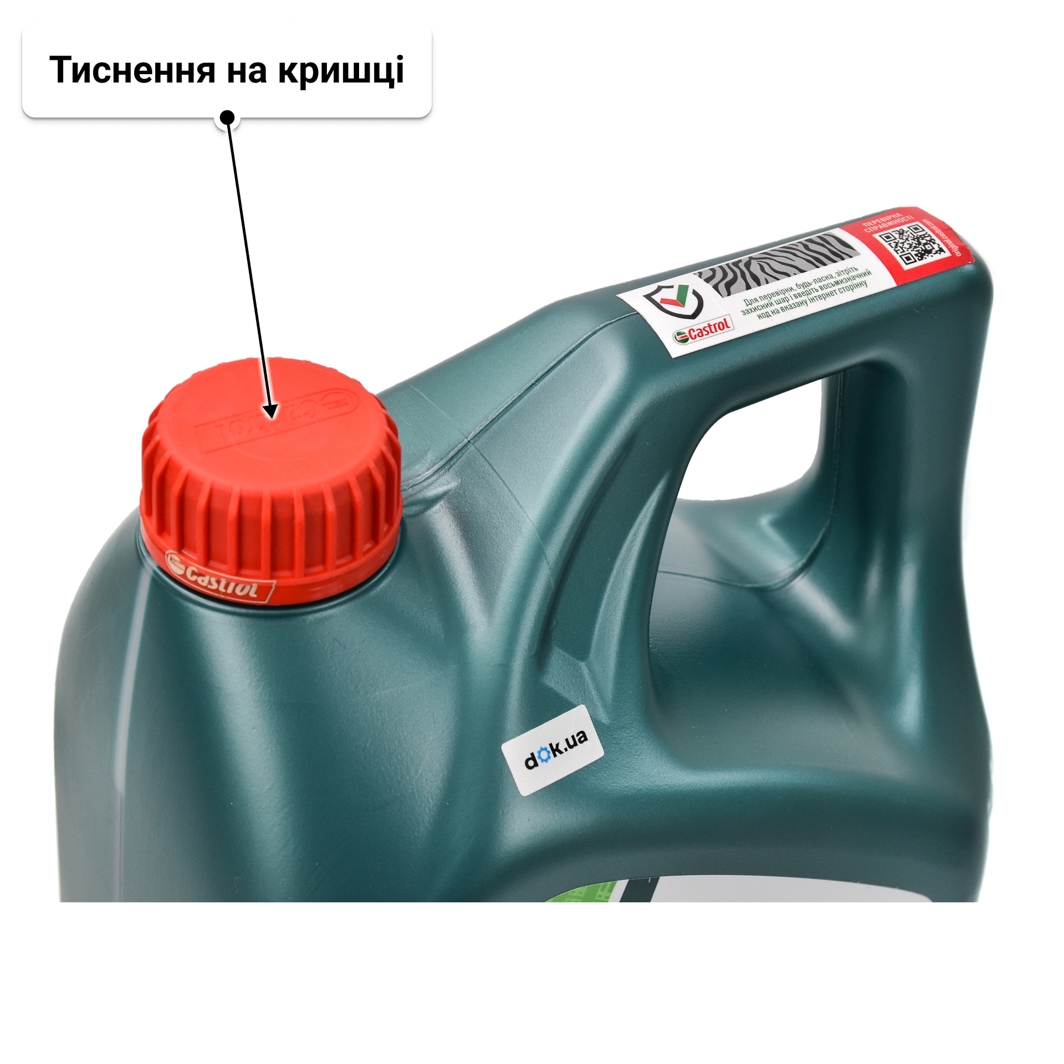 Олива Castrol Magnatec Diesel DPF 5W-40 4 л