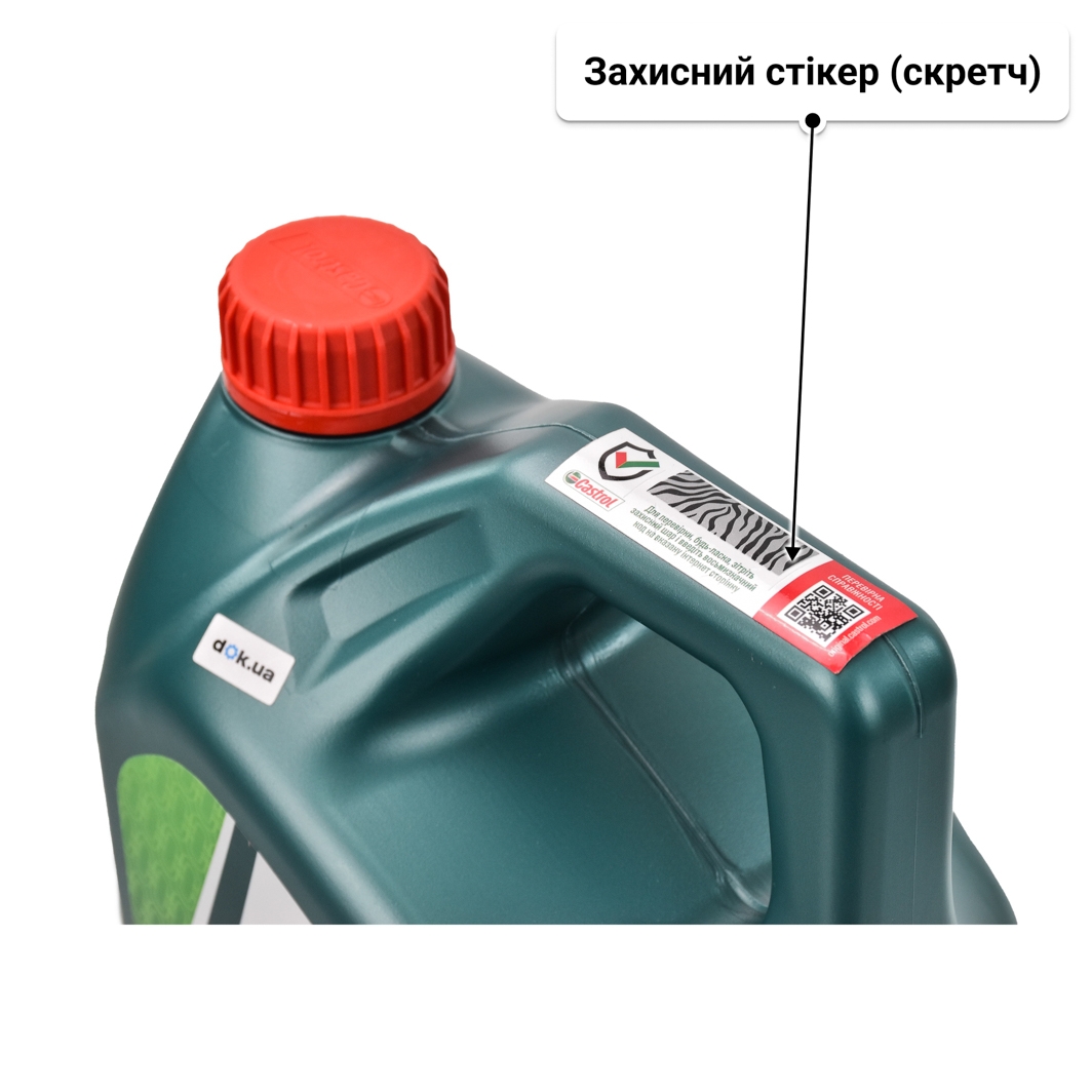Олива Castrol Magnatec Diesel DPF 5W-40 4 л