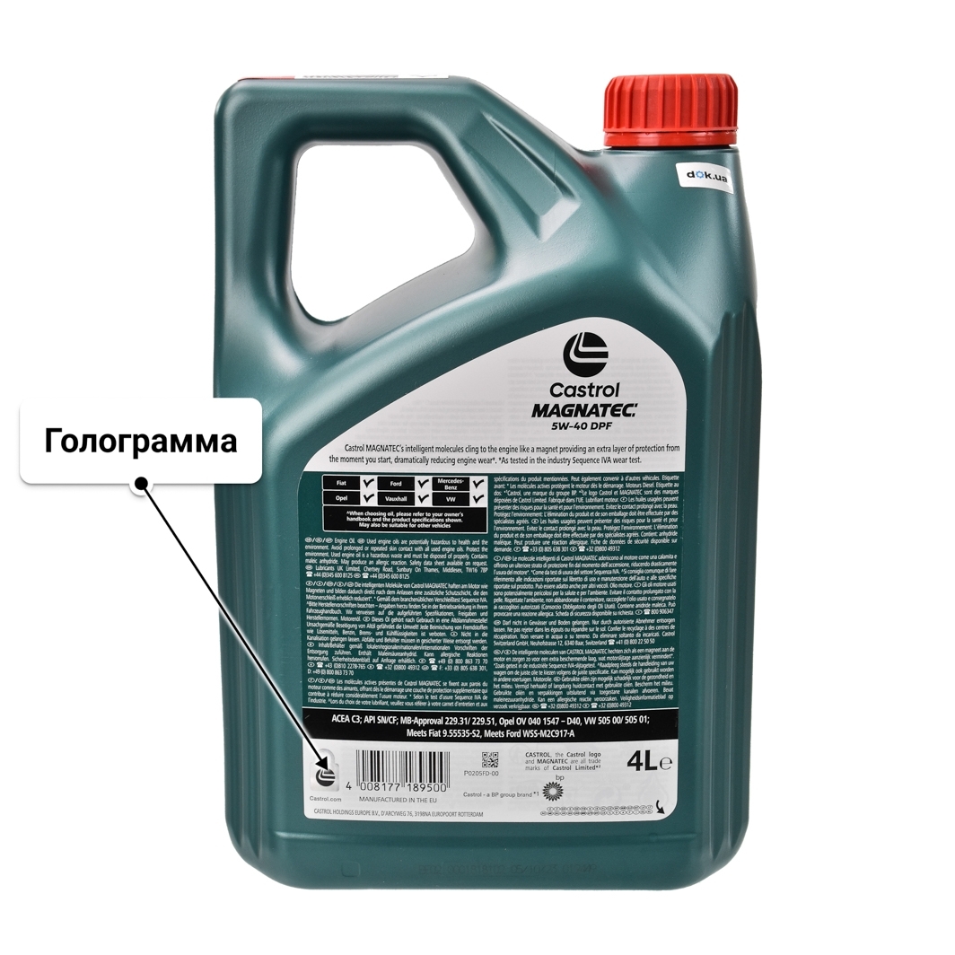 Castrol Magnatec Diesel DPF 5W-40 (4 л) моторное масло 4 л