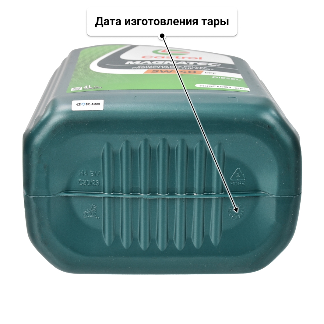 Castrol Magnatec Diesel DPF 5W-40 (4 л) моторное масло 4 л