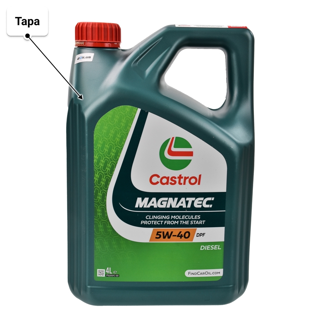 Castrol Magnatec Diesel DPF 5W-40 (4 л) моторное масло 4 л