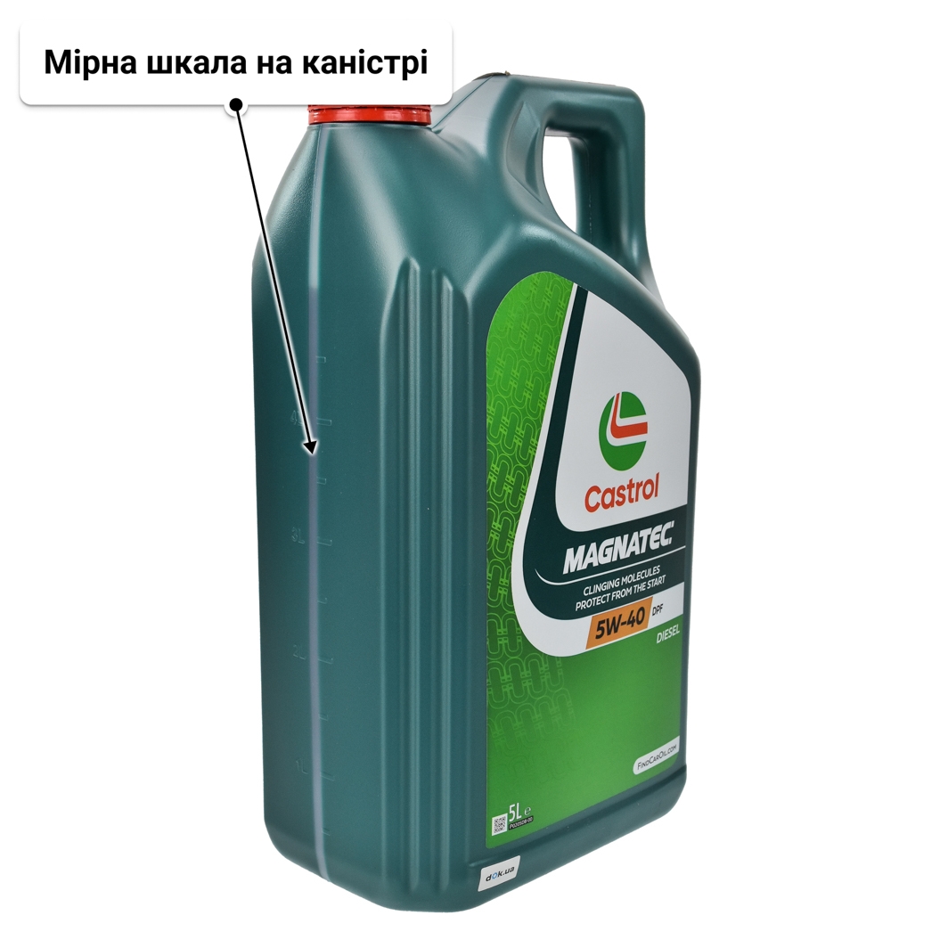 Олива Castrol Magnatec Diesel DPF 5W-40 для Chrysler 300C 5 л