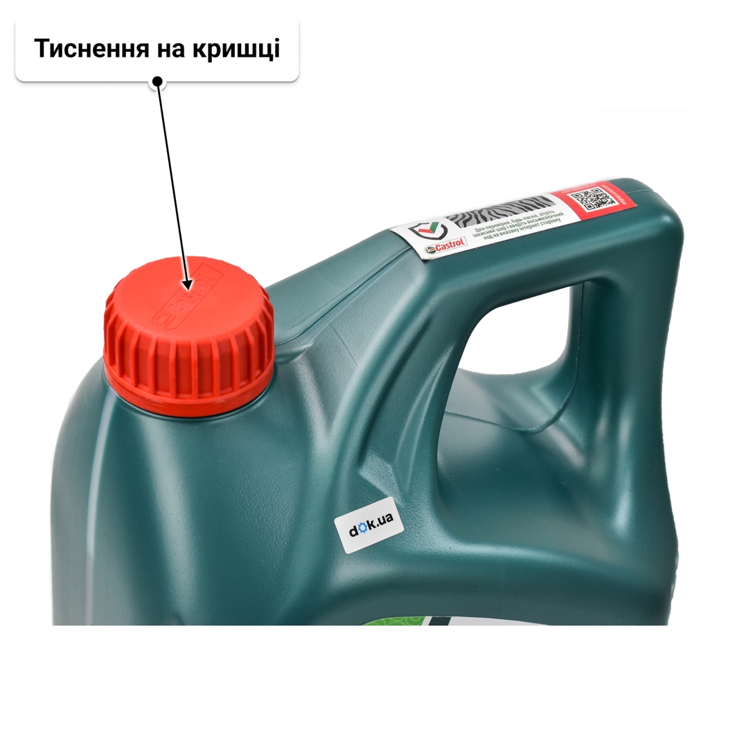 Олива Castrol Magnatec Diesel DPF 5W-40 для Chrysler 300C 5 л