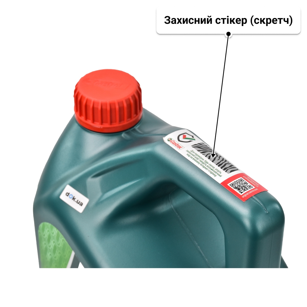 Олива Castrol Magnatec Diesel DPF 5W-40 для Chrysler 300C 5 л