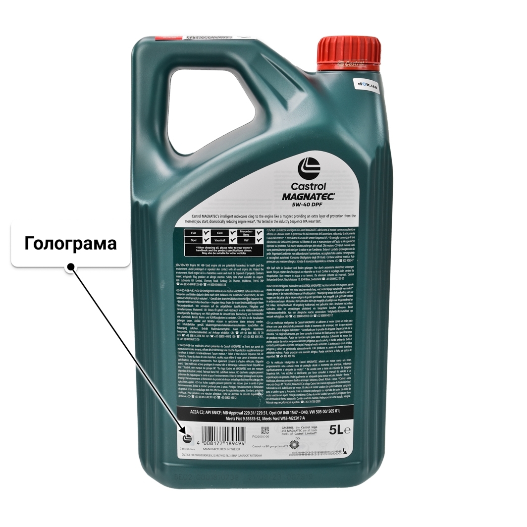 Олива Castrol Magnatec Diesel DPF 5W-40 для Chrysler 300C 5 л