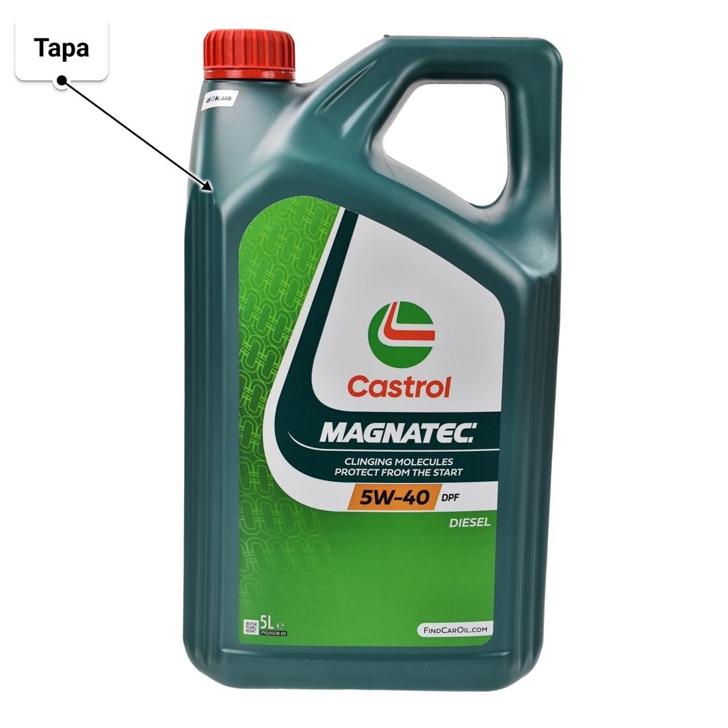 Масло Castrol Magnatec Diesel DPF 5W-40 5 л