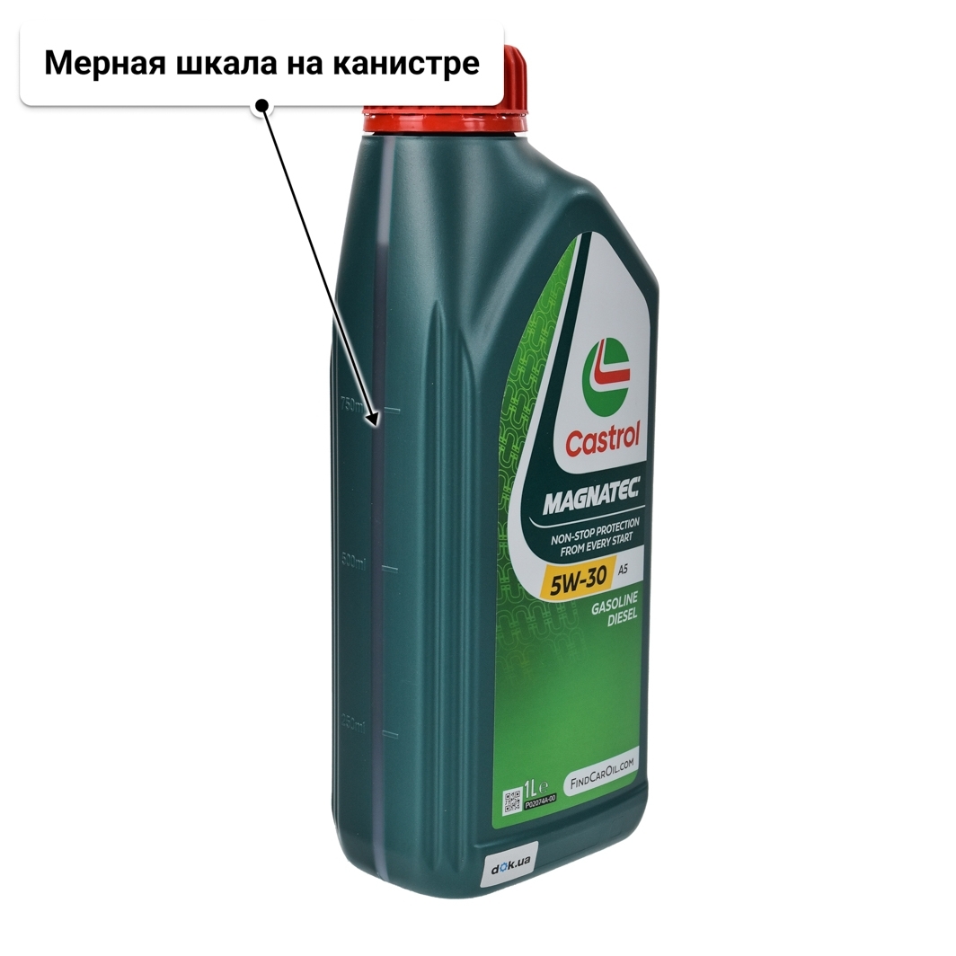 Масло Castrol Magnatec A5 5W-30 1 л