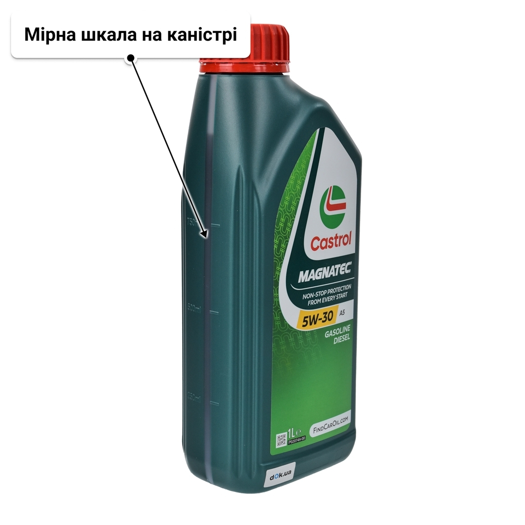 Олива Castrol Magnatec A5 5W-30 1 л