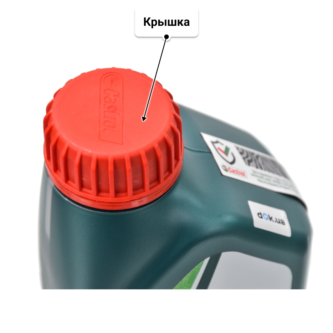 Масло Castrol Magnatec A5 5W-30 1 л