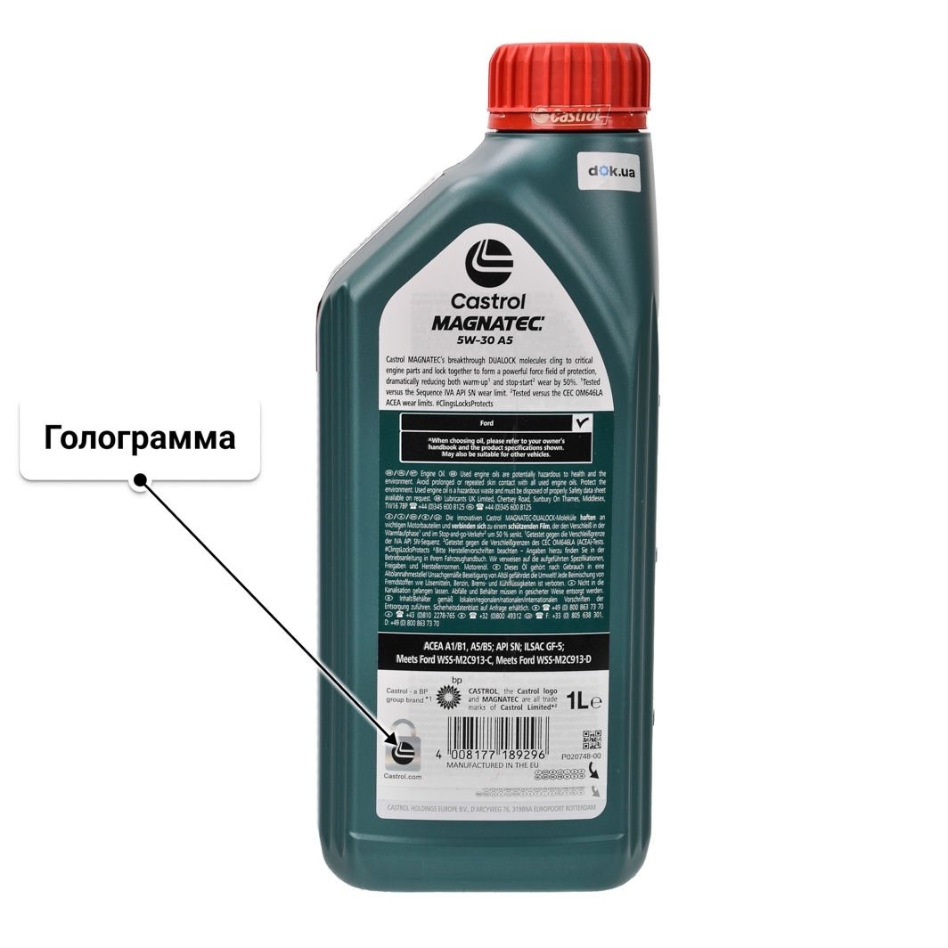 Масло Castrol Magnatec A5 5W-30 1 л
