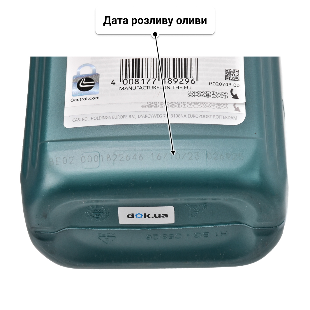 Олива Castrol Magnatec A5 5W-30 1 л