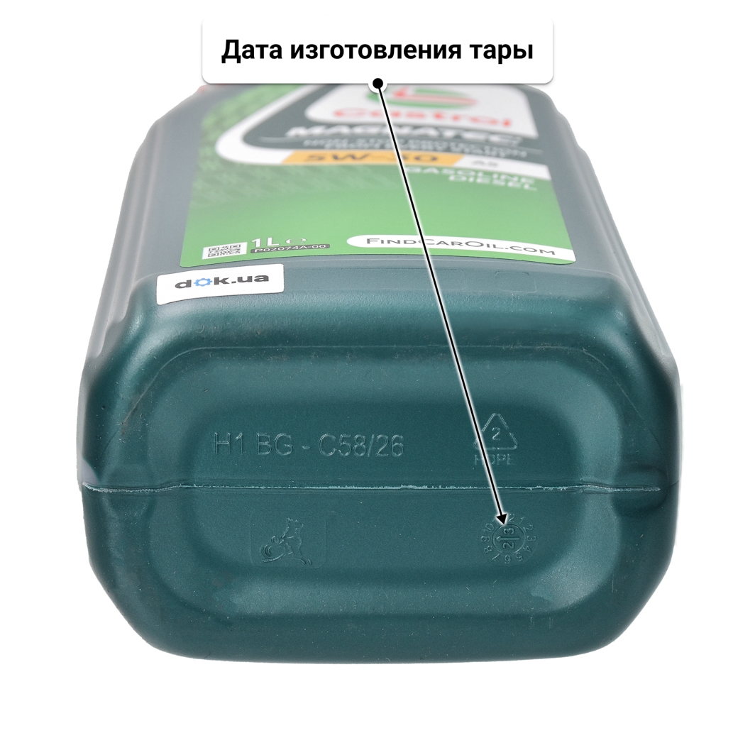 Масло Castrol Magnatec A5 5W-30 1 л