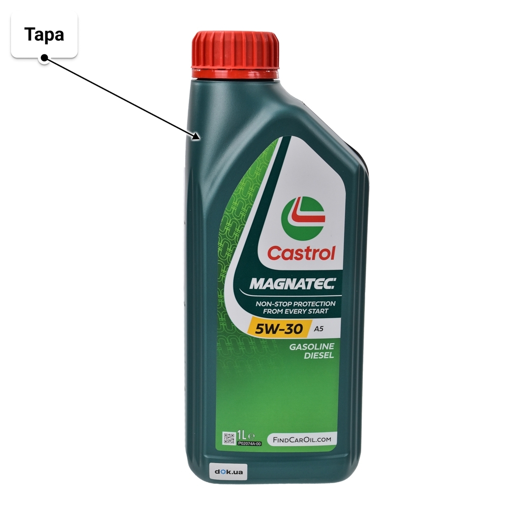 Олива Castrol Magnatec A5 5W-30 1 л