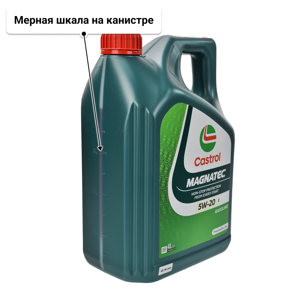 Масло Castrol Magnatec E 5W-20 4 л