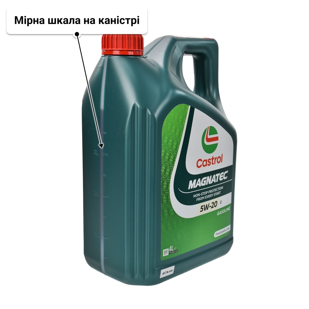 Олива Castrol Magnatec E 5W-20 4 л