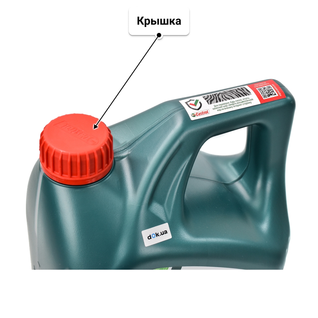 Масло Castrol Magnatec E 5W-20 4 л