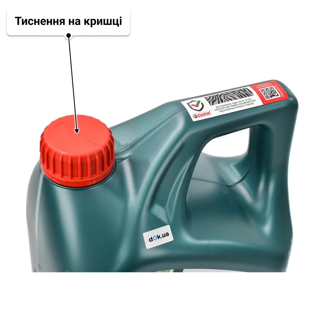 Олива Castrol Magnatec E 5W-20 4 л