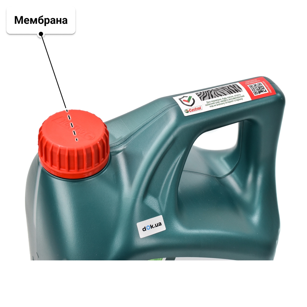 Олива Castrol Magnatec E 5W-20 4 л