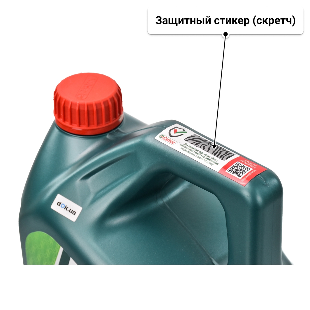 Масло Castrol Magnatec E 5W-20 4 л