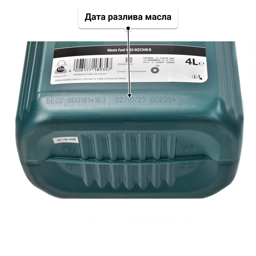 Масло Castrol Magnatec E 5W-20 4 л